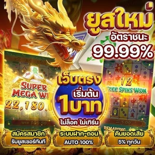 7 LUCKY CASINO ลุ้นแจ็คพอตแตกหลักล้านทุกวัน เริ่มต้นแค่ 1 บาท